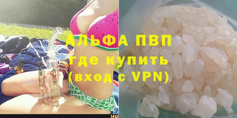 А ПВП СК  Шагонар 