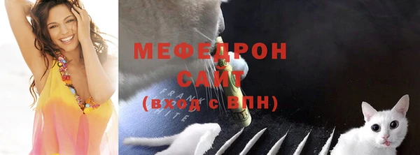 мефедрон Белоозёрский