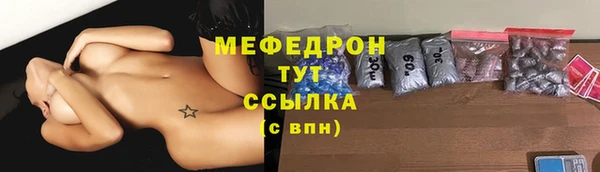 меф VHQ Белокуриха