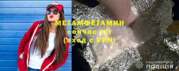 MDMA Беломорск