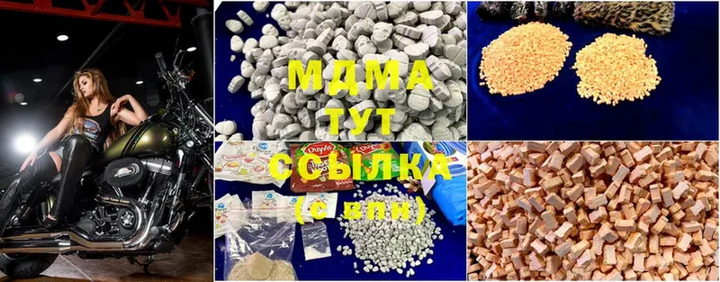 MDMA Molly  дарнет шоп  Шагонар 